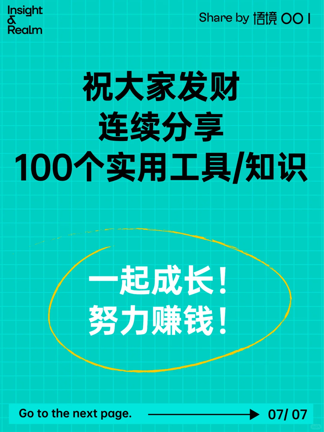 一款做包装设计必备AI插件，让你效率狂飙！