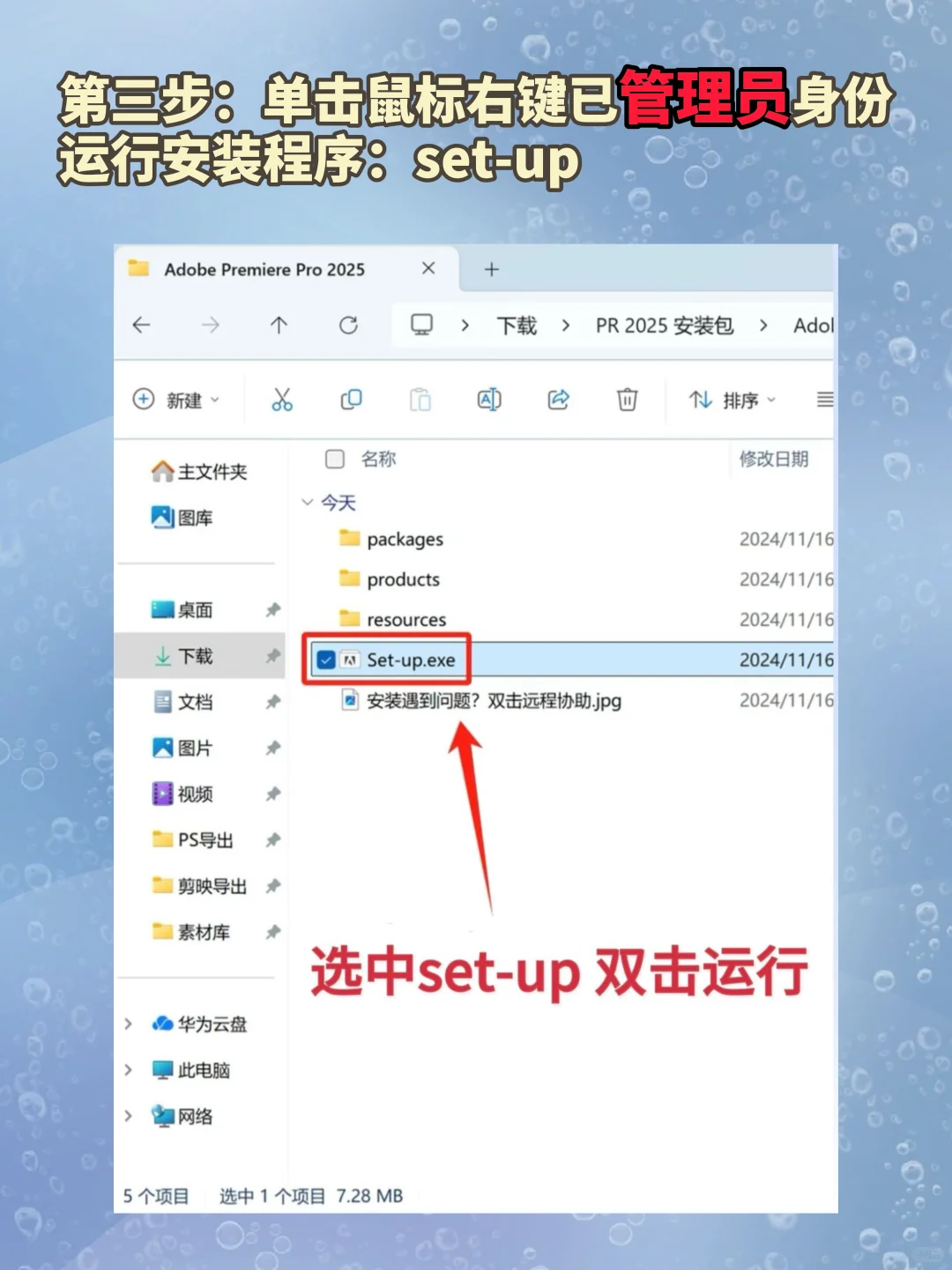 最新PR/AE安装包｜小白轻松上手附插件礼包