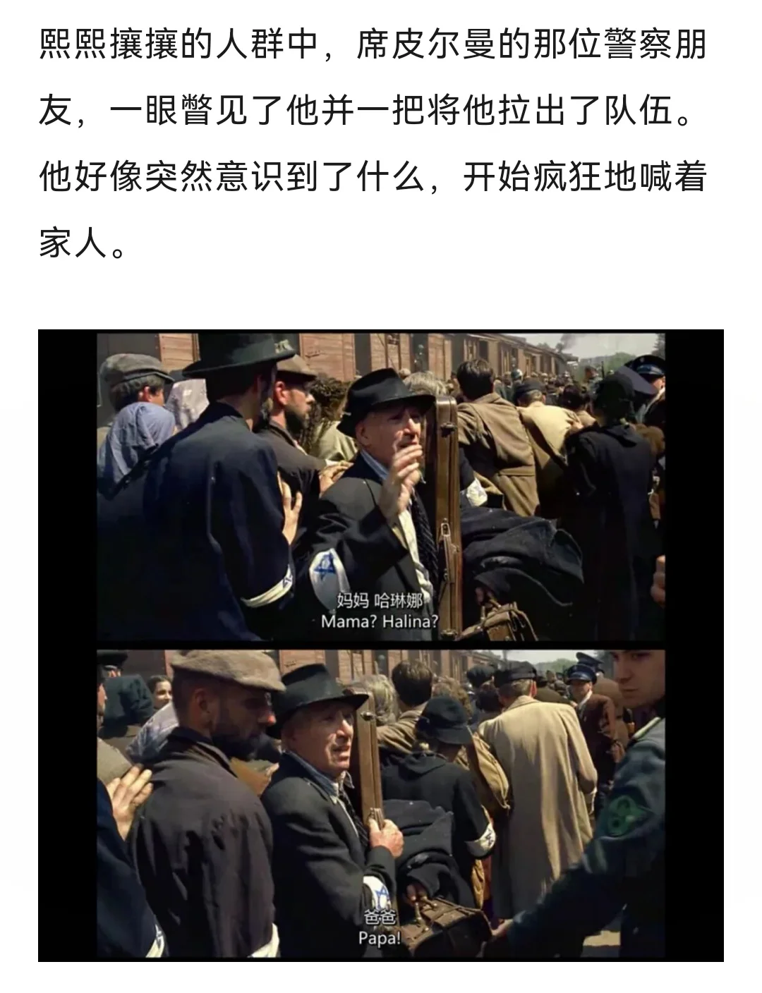 一部殿堂级、史诗级电影