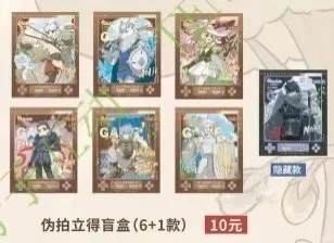 非人哉大电影限时玩家新系列