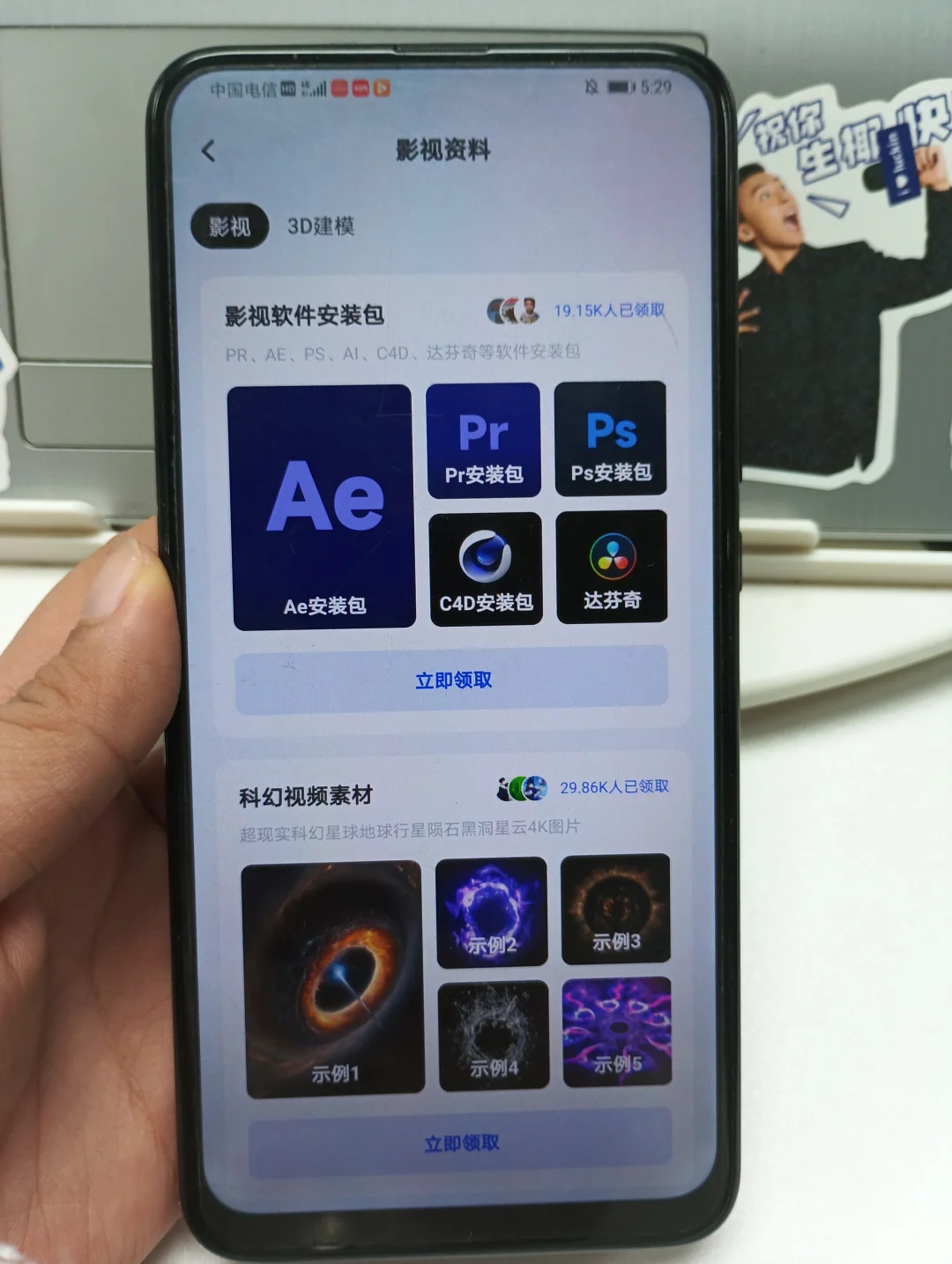 我愿称之为这个剪辑APP最伟大的软件