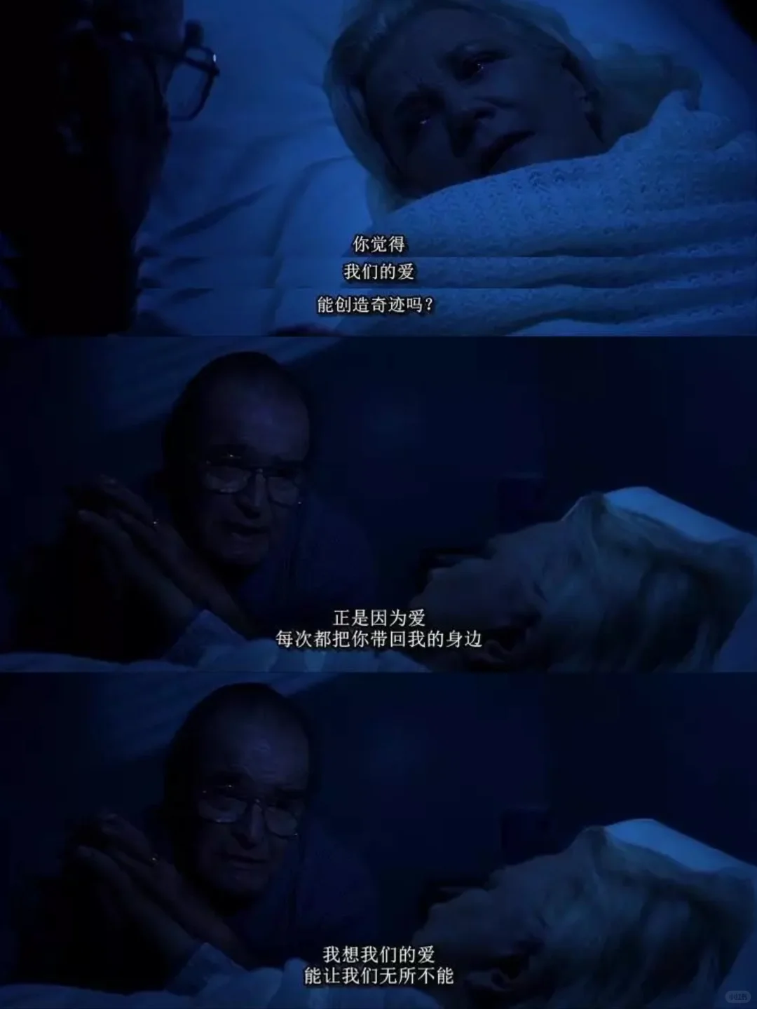 啊啊啊啊真的好爱这部电影😭每年必看❗❗