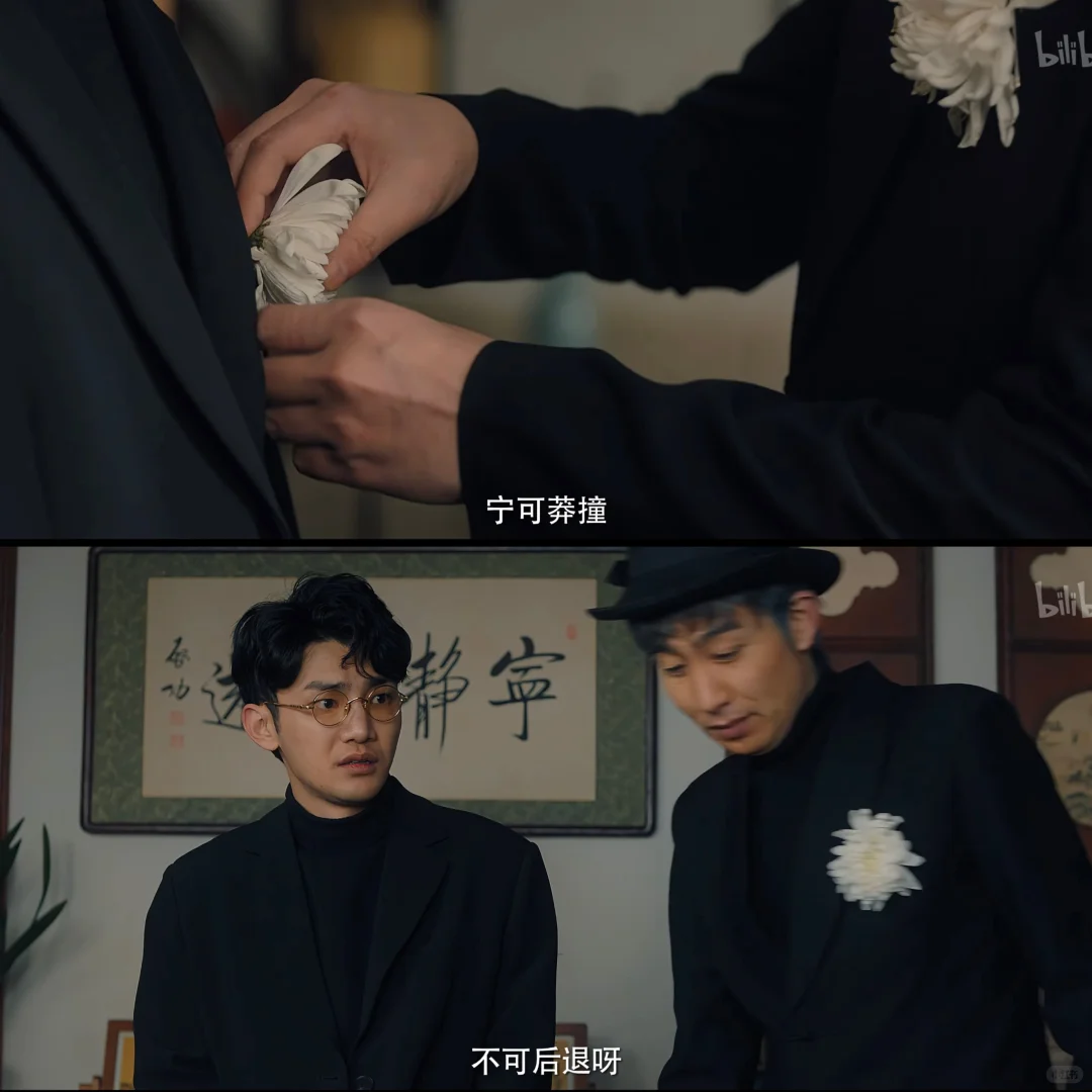 明日生存指南｜中国版黑镜？