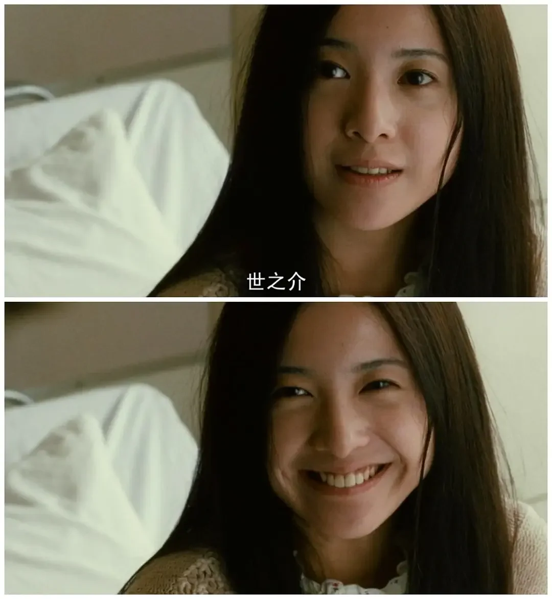 怀旧｜横道世之介