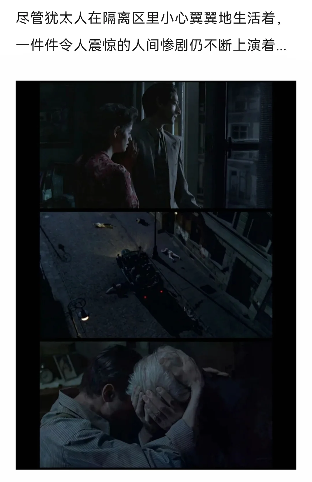 一部殿堂级、史诗级电影