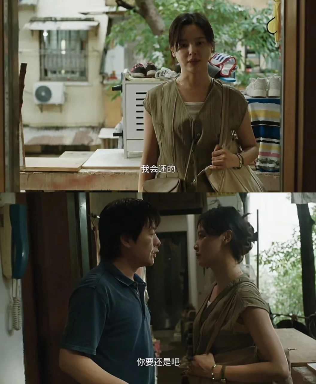 原谅的代价：当赎罪成为新的牢笼