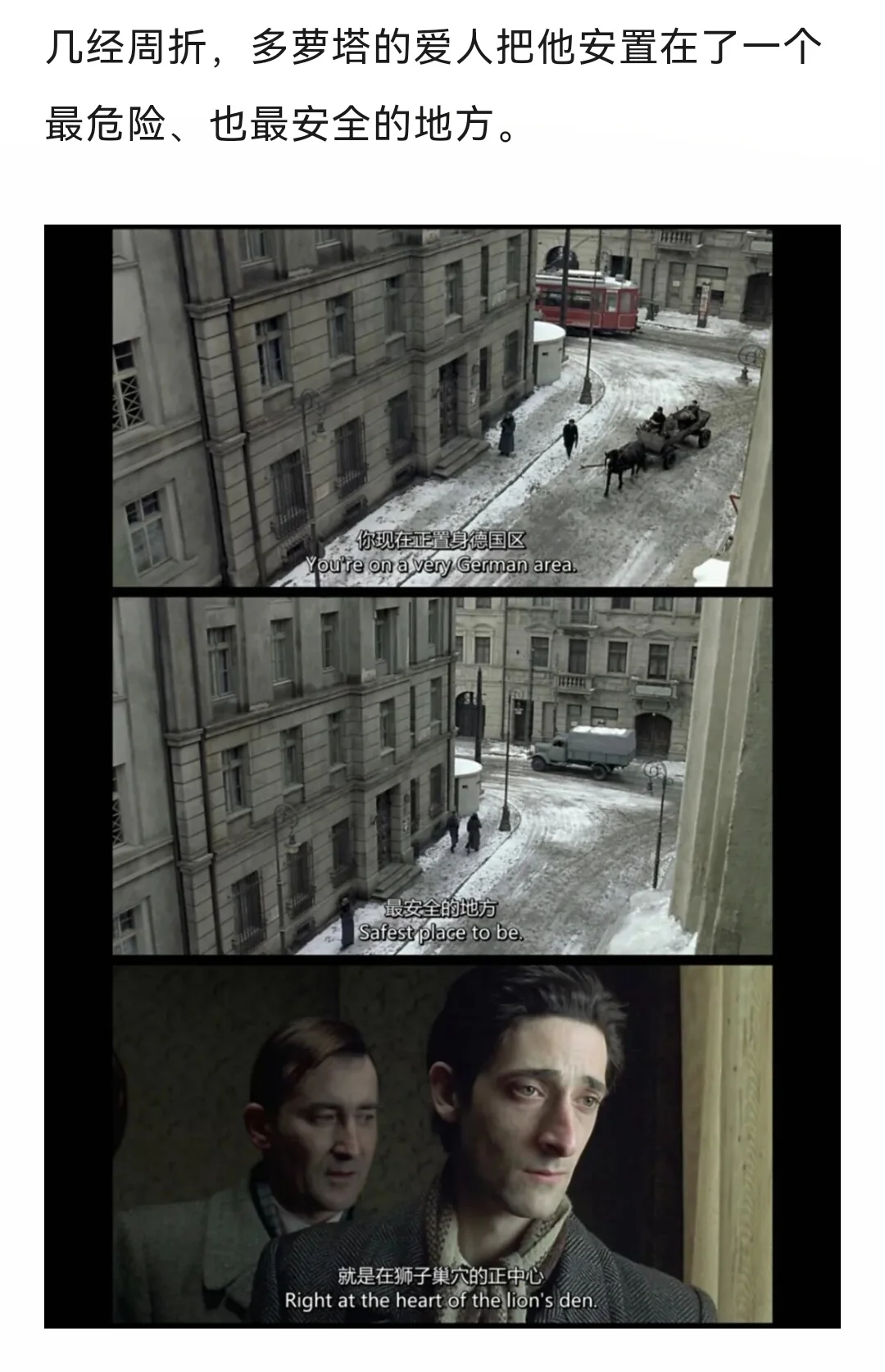 一部殿堂级、史诗级电影