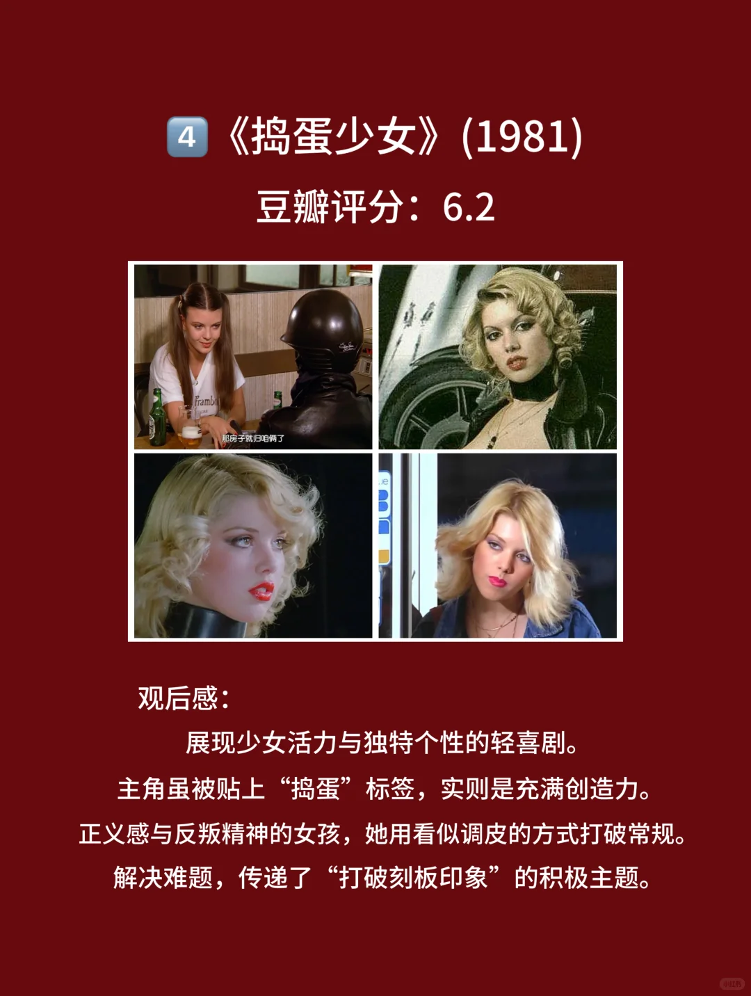 10部早期欧美电影，剧情颜值的满天星🎦