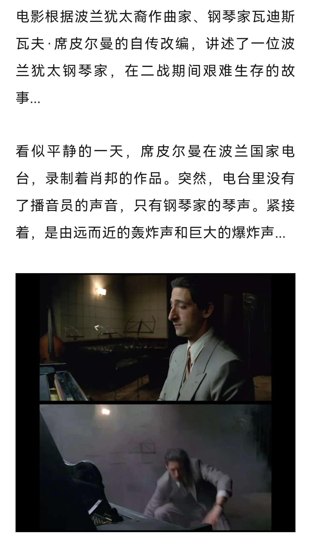 一部殿堂级、史诗级电影