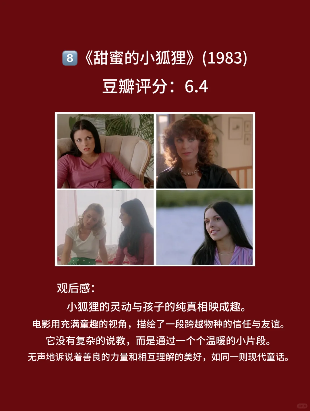 10部早期欧美电影，剧情颜值的满天星🎦