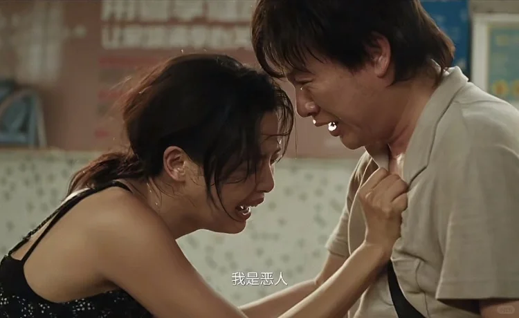 原谅的代价：当赎罪成为新的牢笼