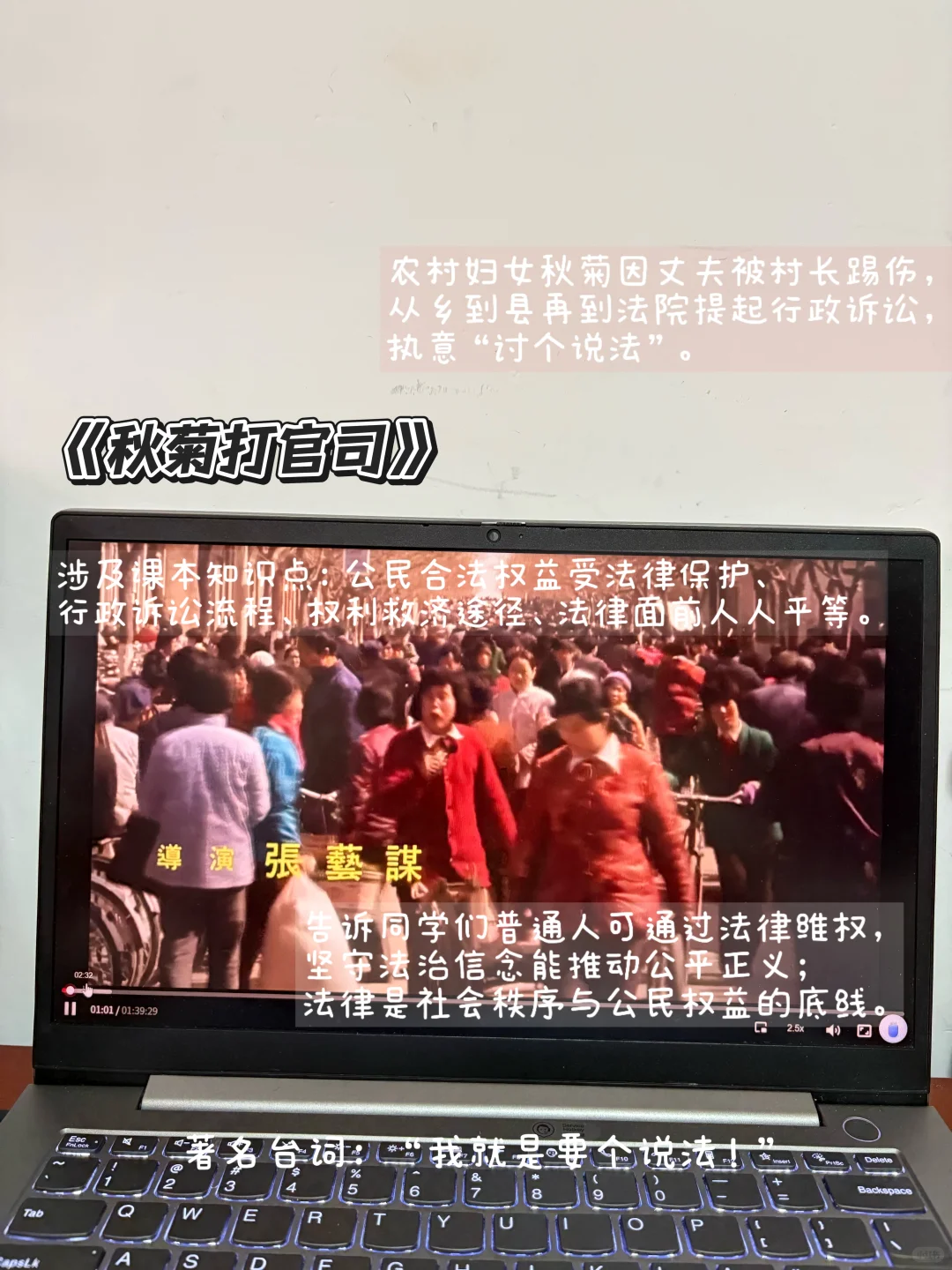 高中生学法律必看的十部电影!强烈推荐