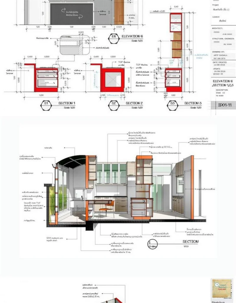 Sketchup施工图教程插件案例软件包