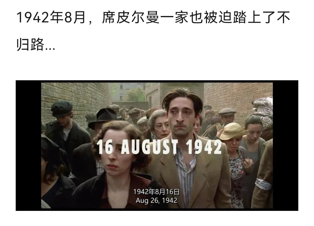 一部殿堂级、史诗级电影