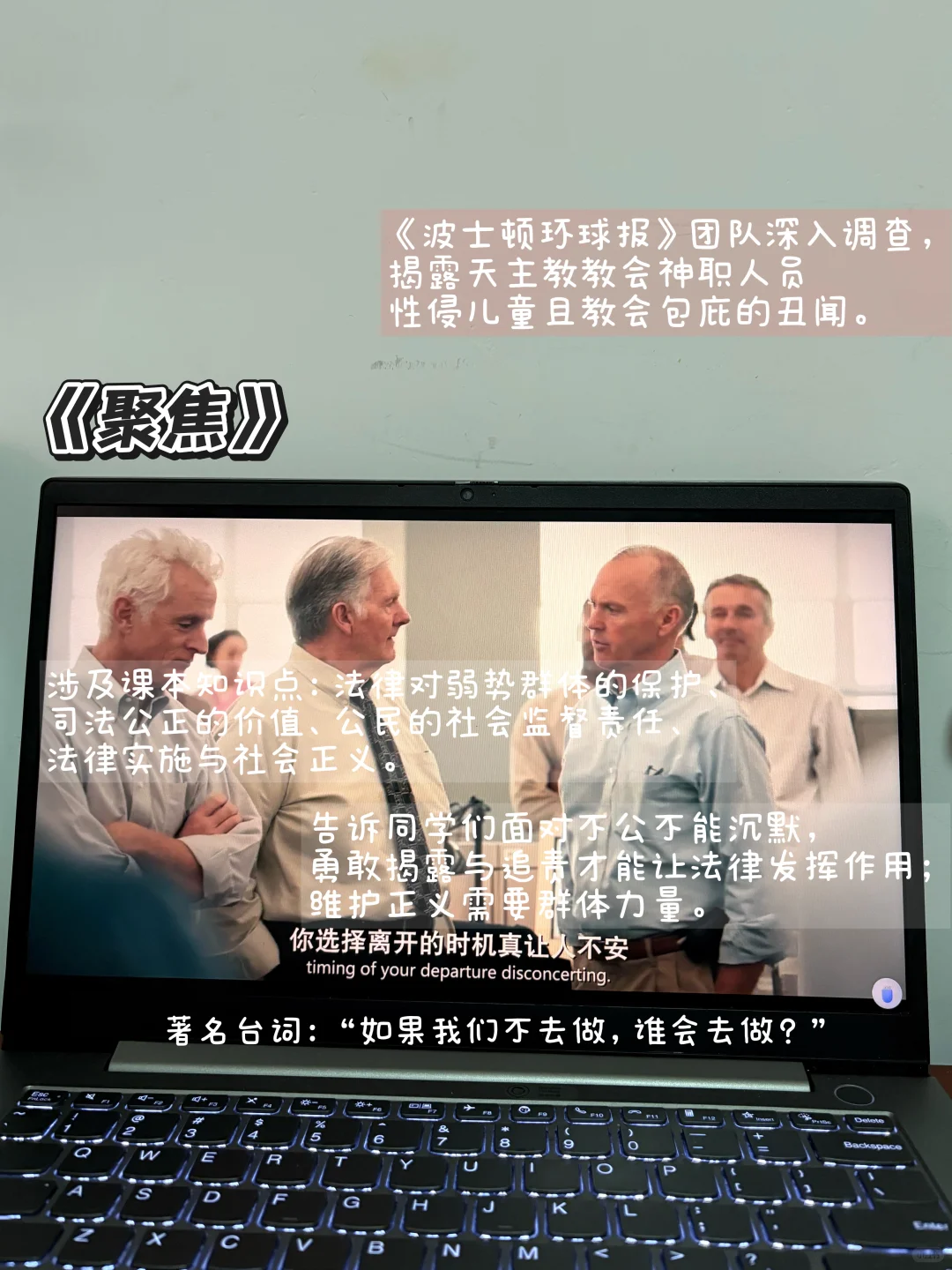 高中生学法律必看的十部电影!强烈推荐