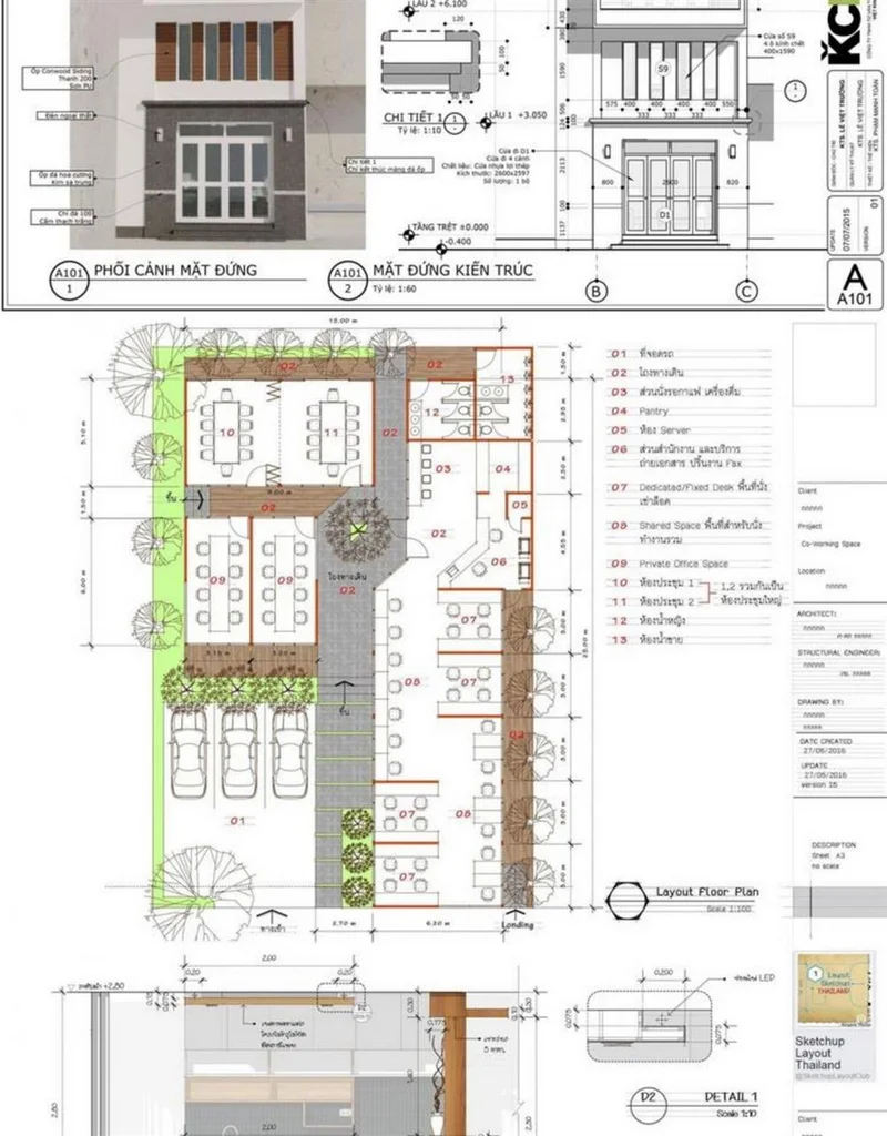 Sketchup施工图教程插件案例软件包