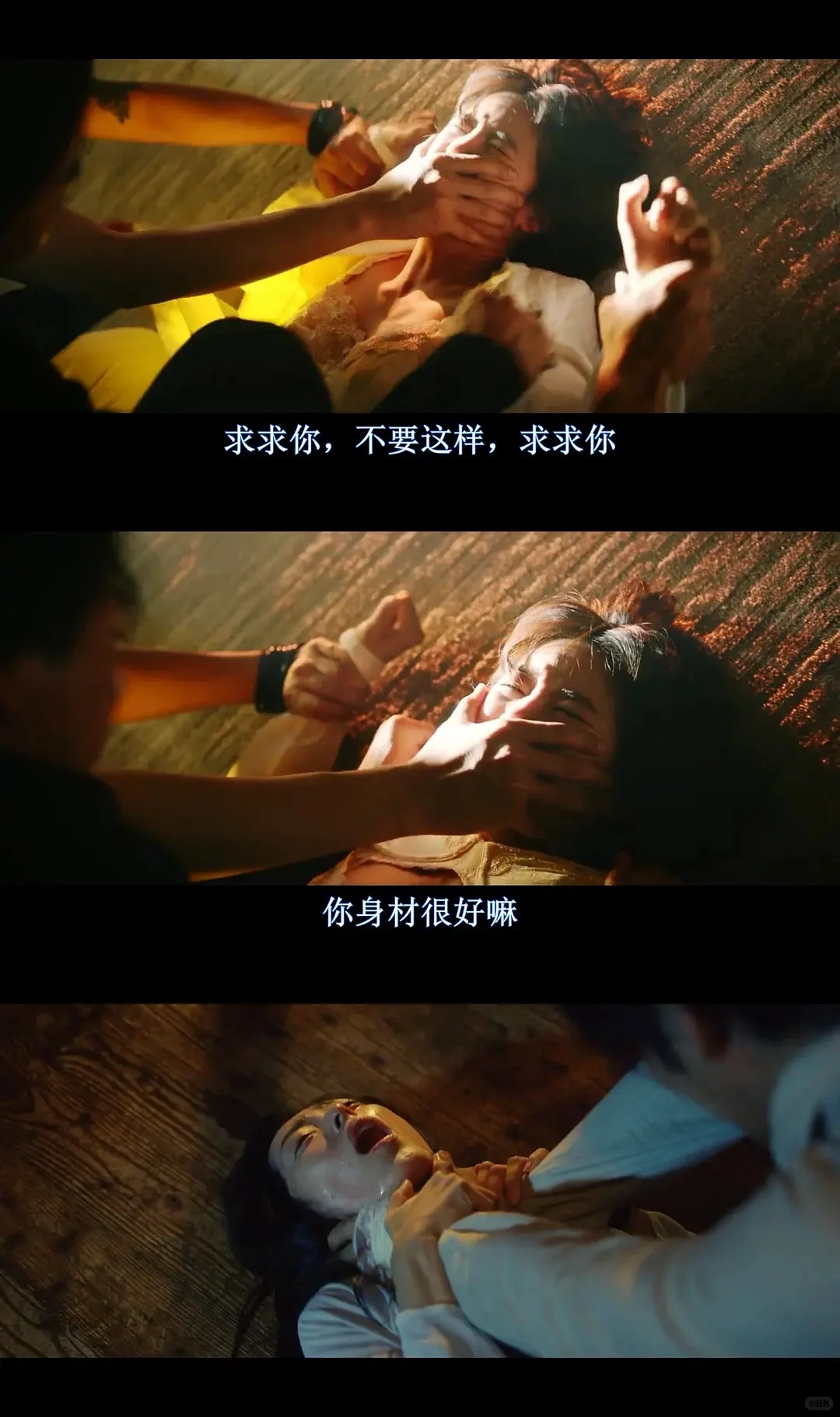 毁三观❗️❗️自残也是一种自慰❓❗️