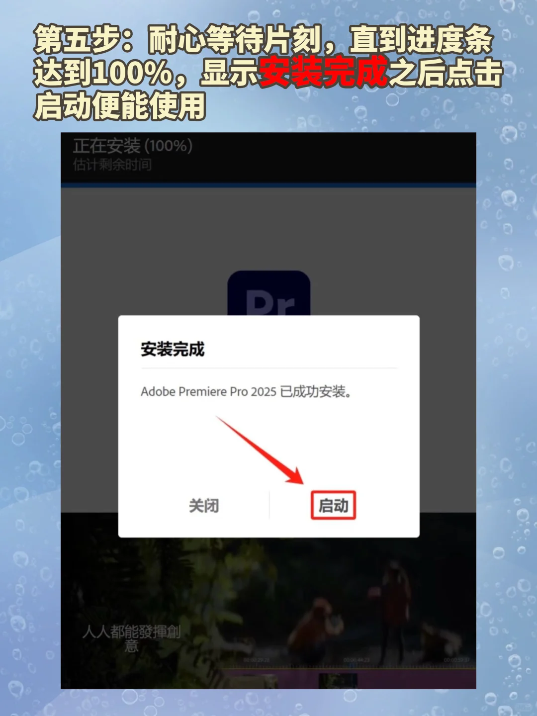 最新PR/AE安装包｜小白轻松上手附插件礼包