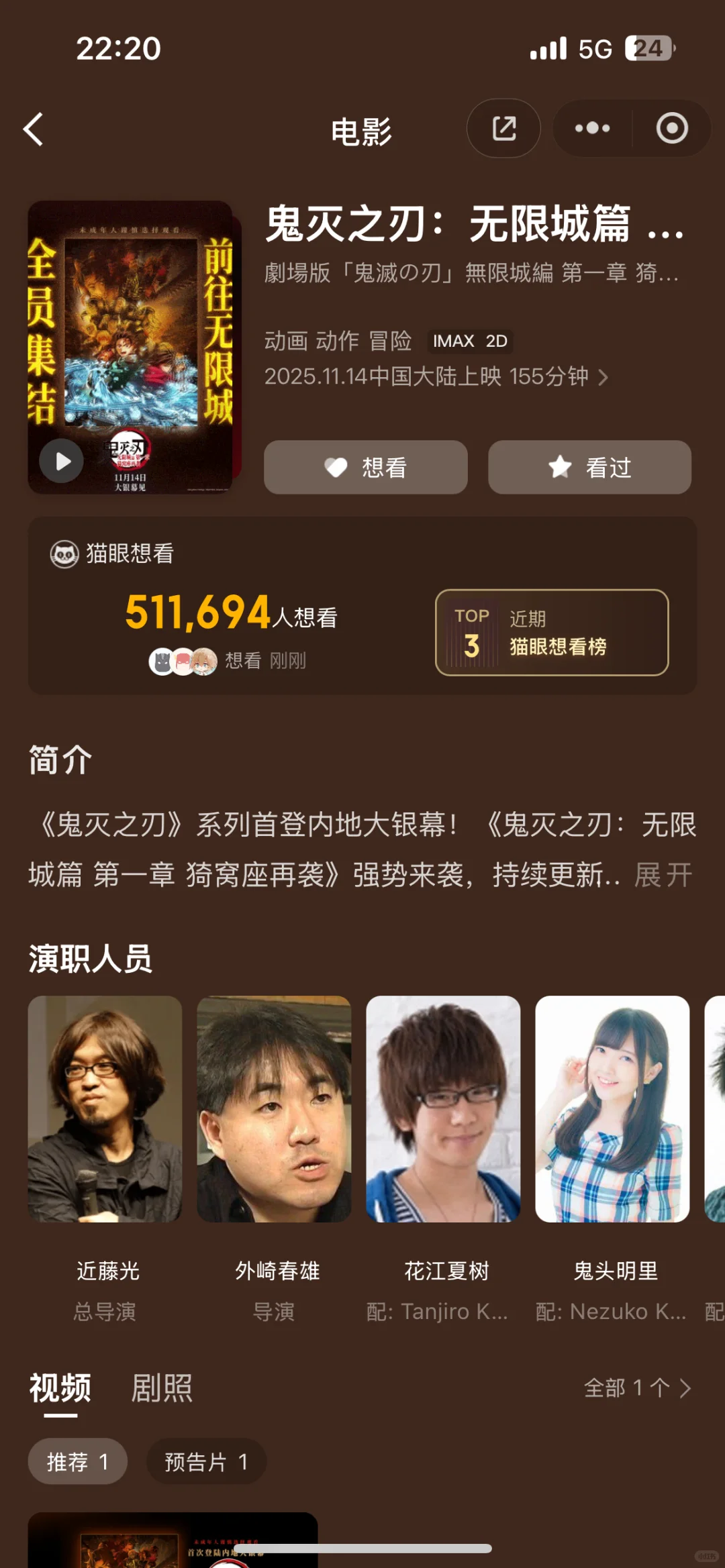 11月份的电影有点卷