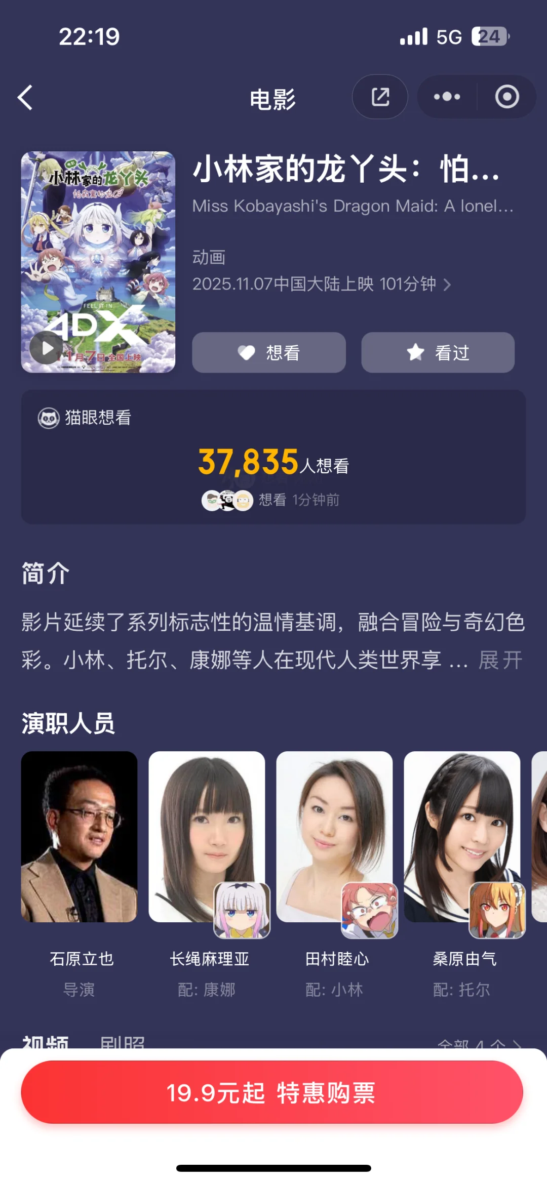 11月份的电影有点卷