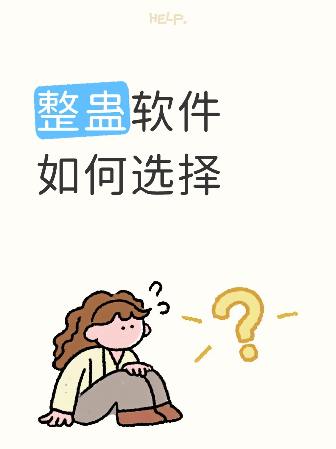 🔥弹幕整蛊游戏软件怎么选？看这一篇就够啦