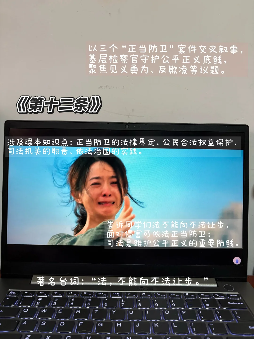 高中生学法律必看的十部电影!强烈推荐