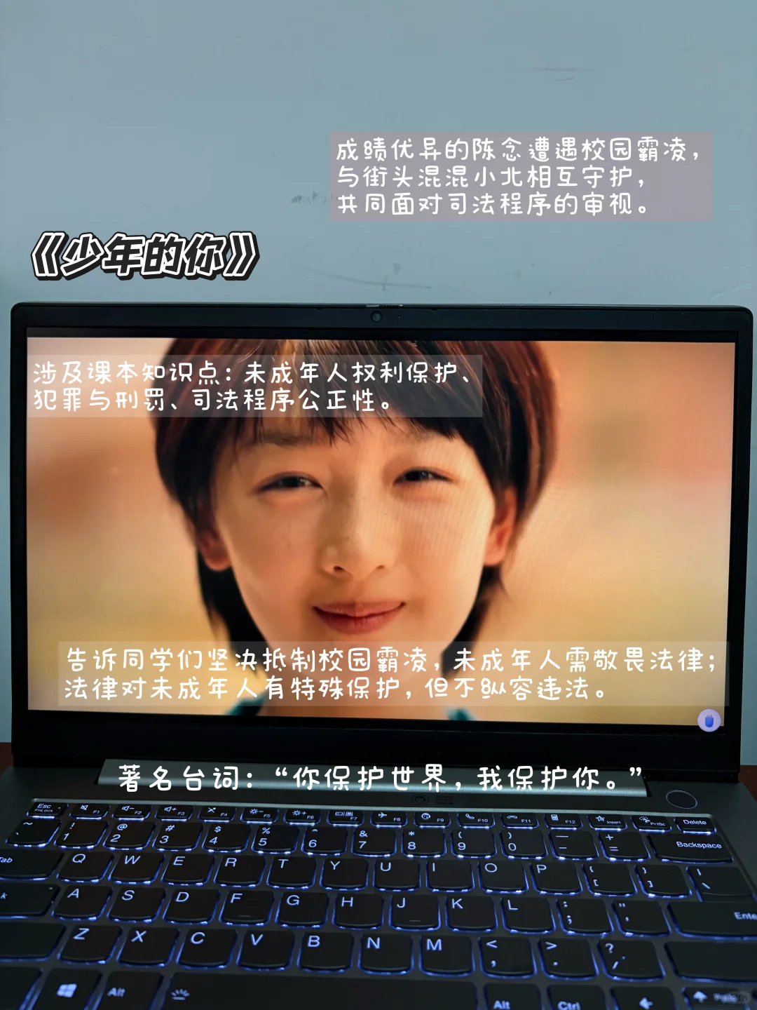 高中生学法律必看的十部电影!强烈推荐