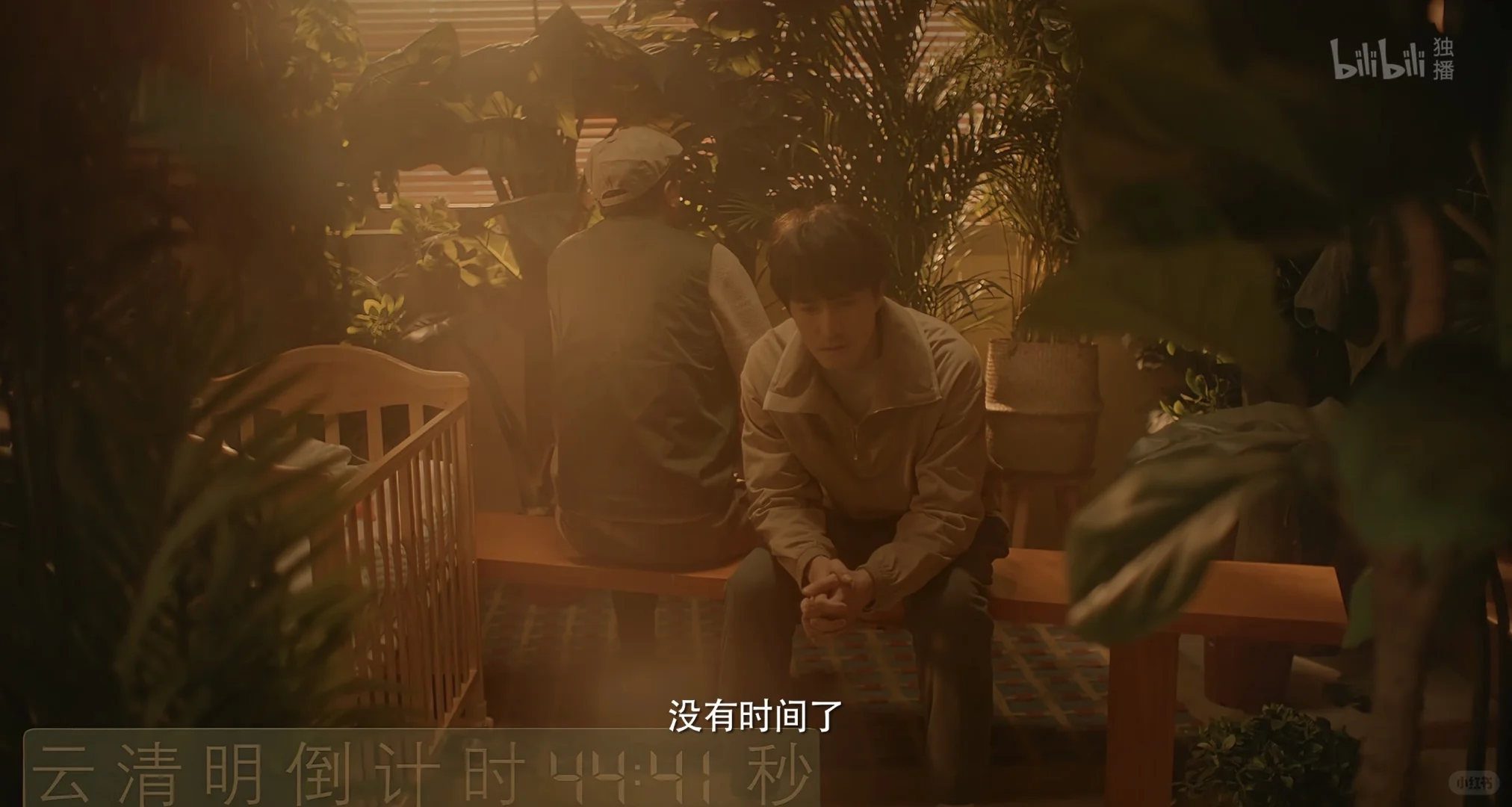 明日生存指南｜中国版黑镜？