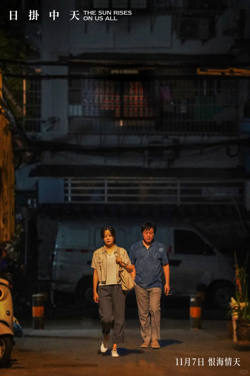 原谅的代价：当赎罪成为新的牢笼