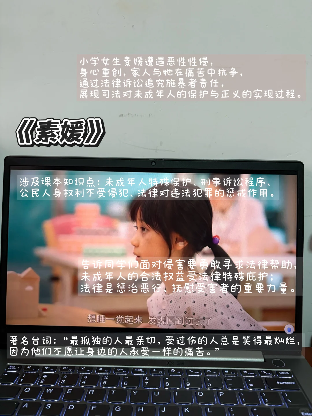 高中生学法律必看的十部电影!强烈推荐