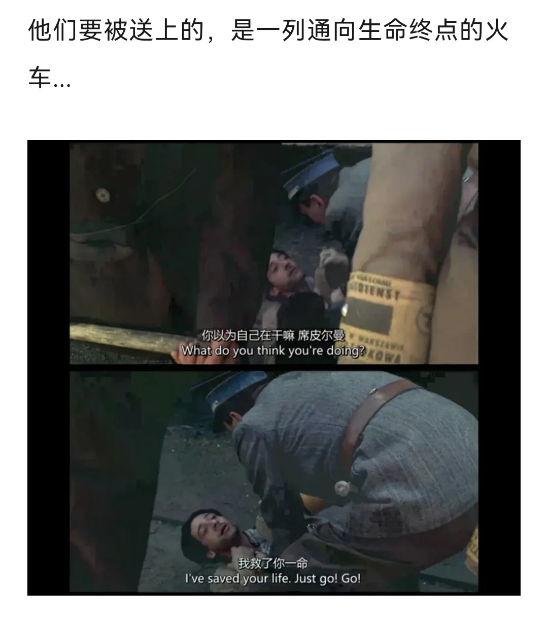 一部殿堂级、史诗级电影