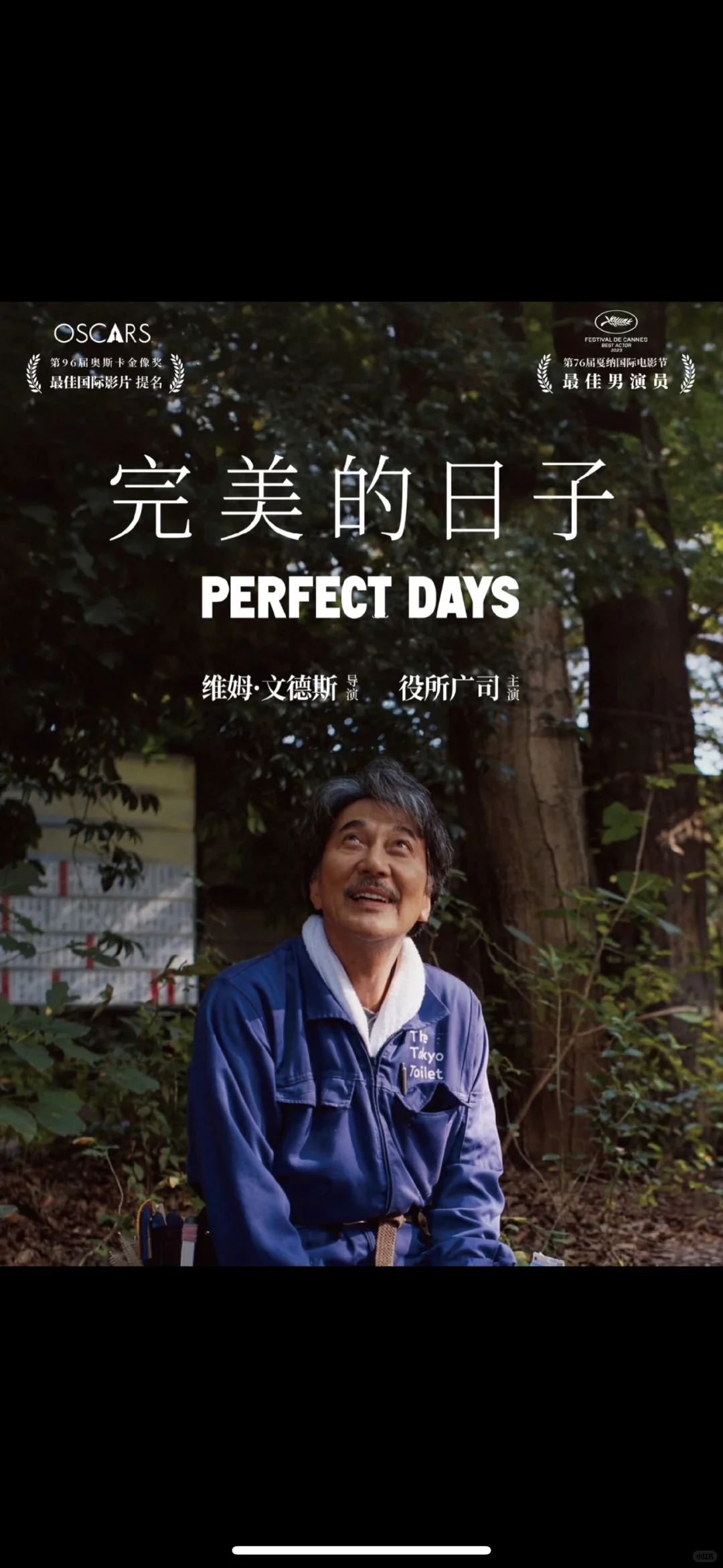 《女孩》经历困境的中年人,看不了这样的电影