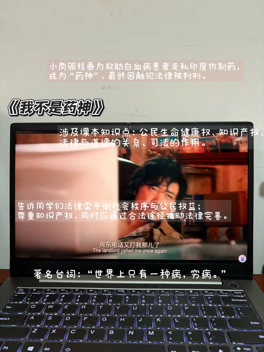 高中生学法律必看的十部电影!强烈推荐