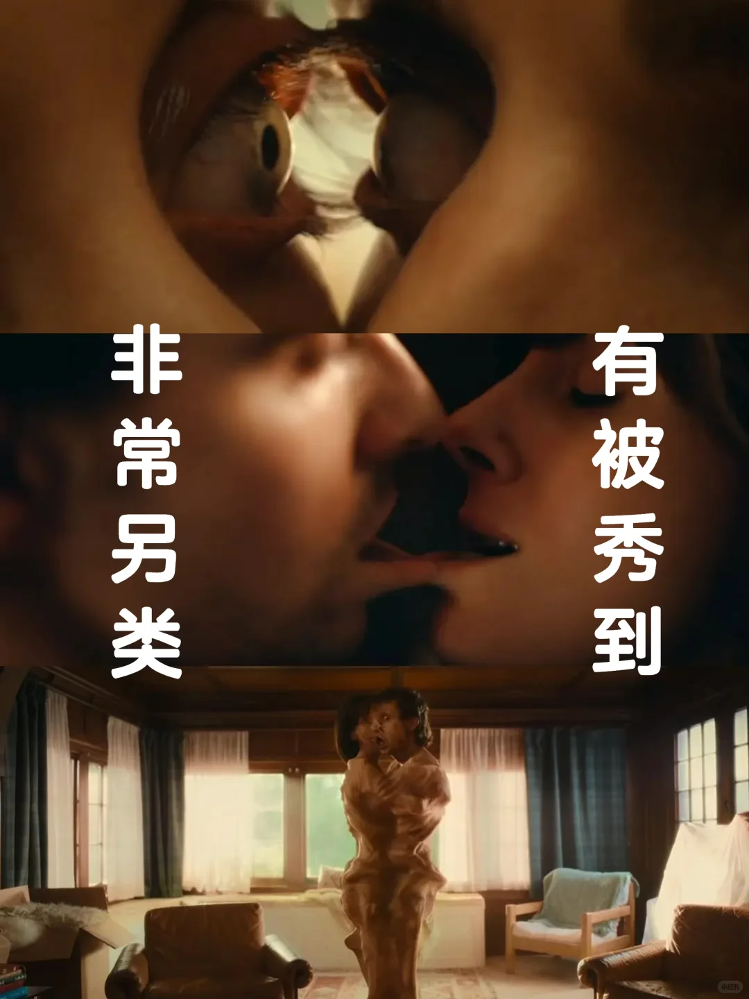 2025猎奇王，《同甘共苦》包不俗套！