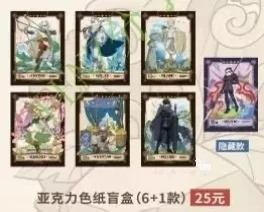 非人哉大电影限时玩家新系列