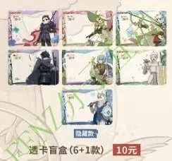 非人哉大电影限时玩家新系列