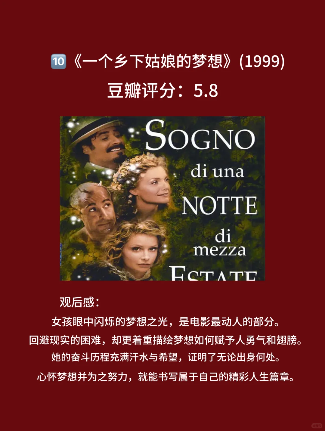 10部早期欧美电影，剧情颜值的满天星🎦