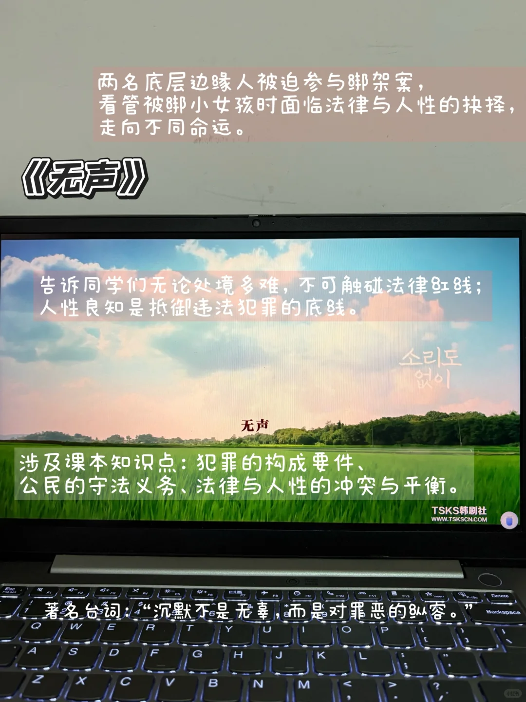 高中生学法律必看的十部电影!强烈推荐