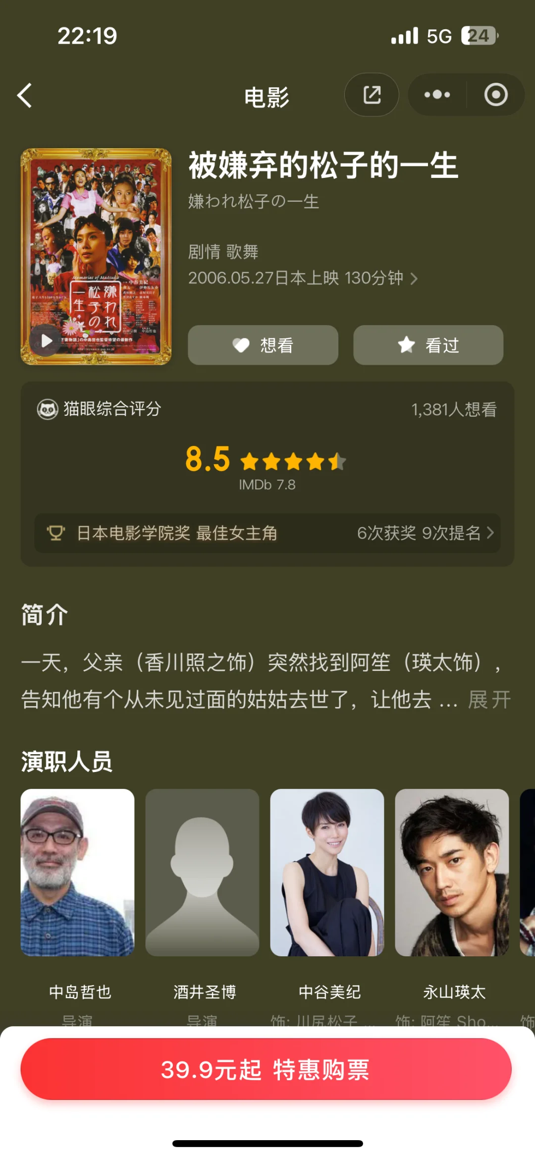 11月份的电影有点卷