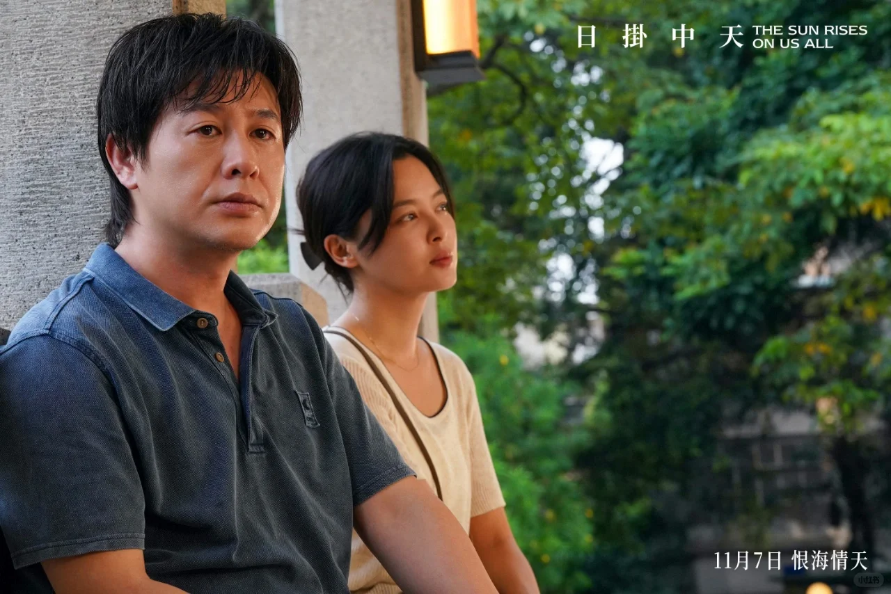 原谅的代价：当赎罪成为新的牢笼