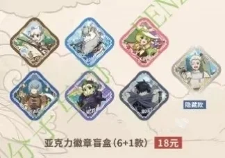 非人哉大电影限时玩家新系列