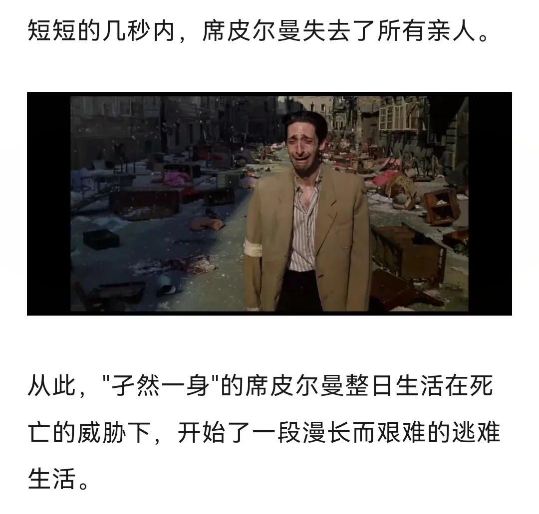 一部殿堂级、史诗级电影