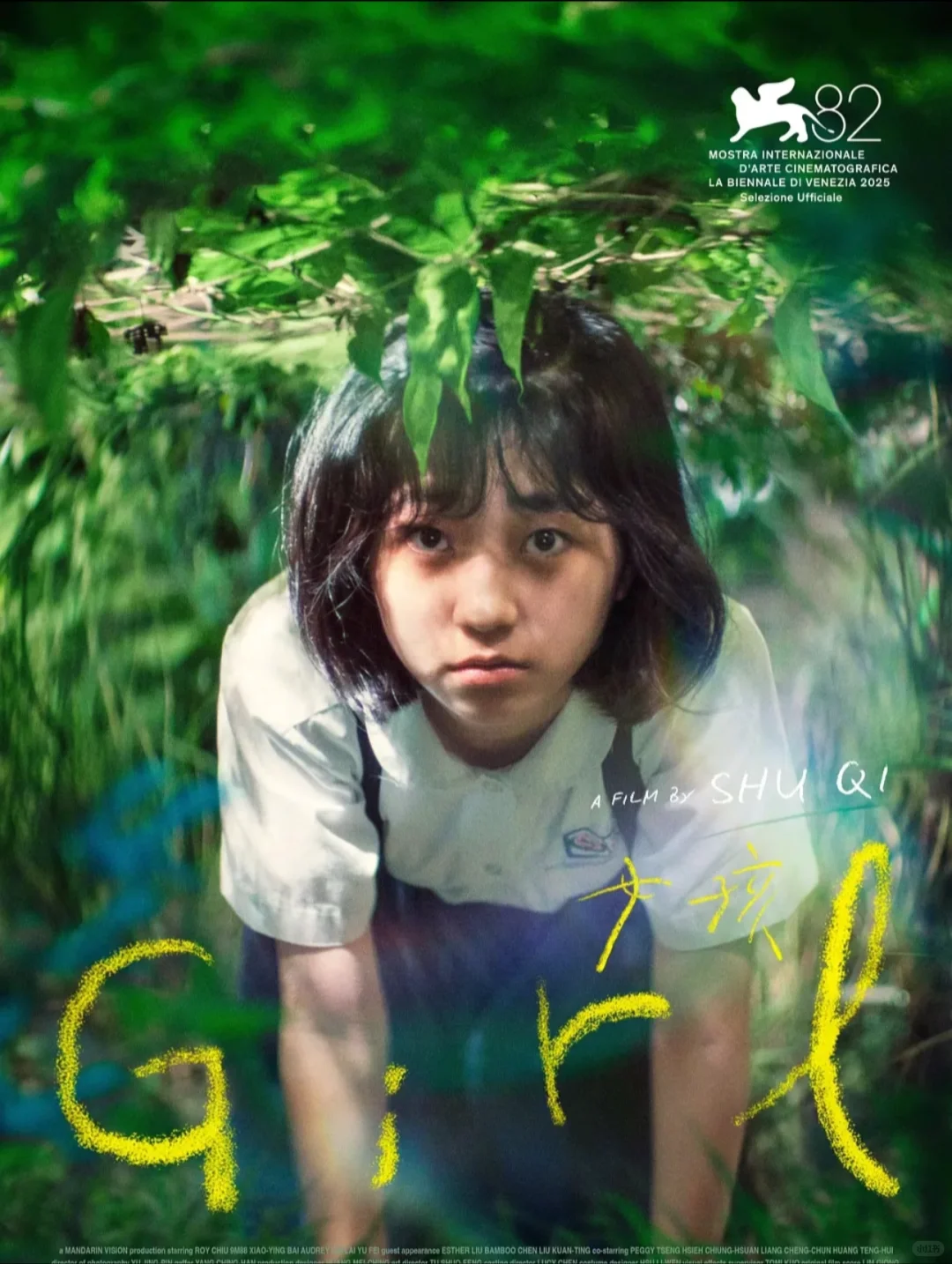 《女孩》经历困境的中年人,看不了这样的电影