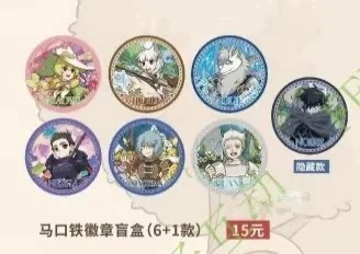 非人哉大电影限时玩家新系列