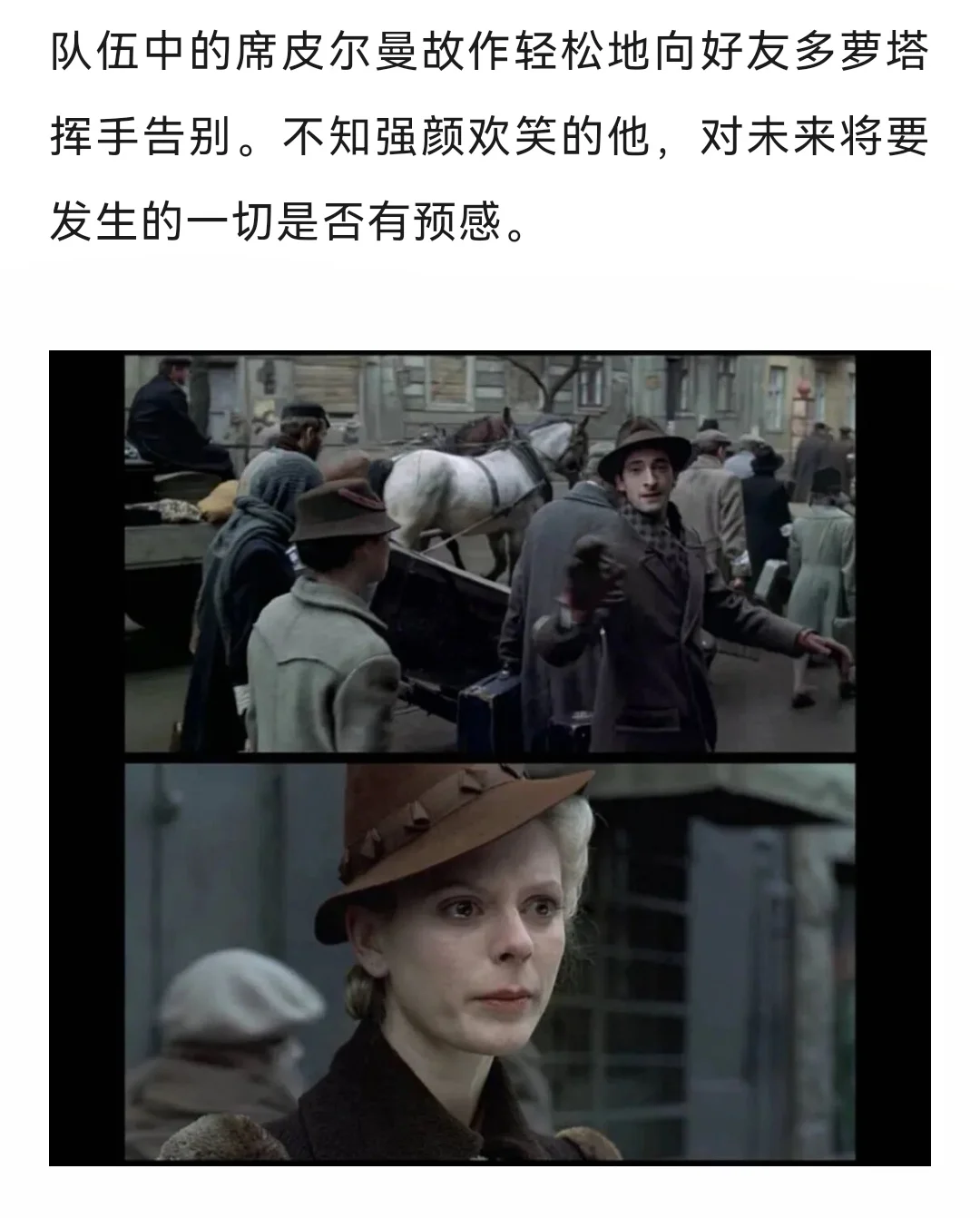 一部殿堂级、史诗级电影