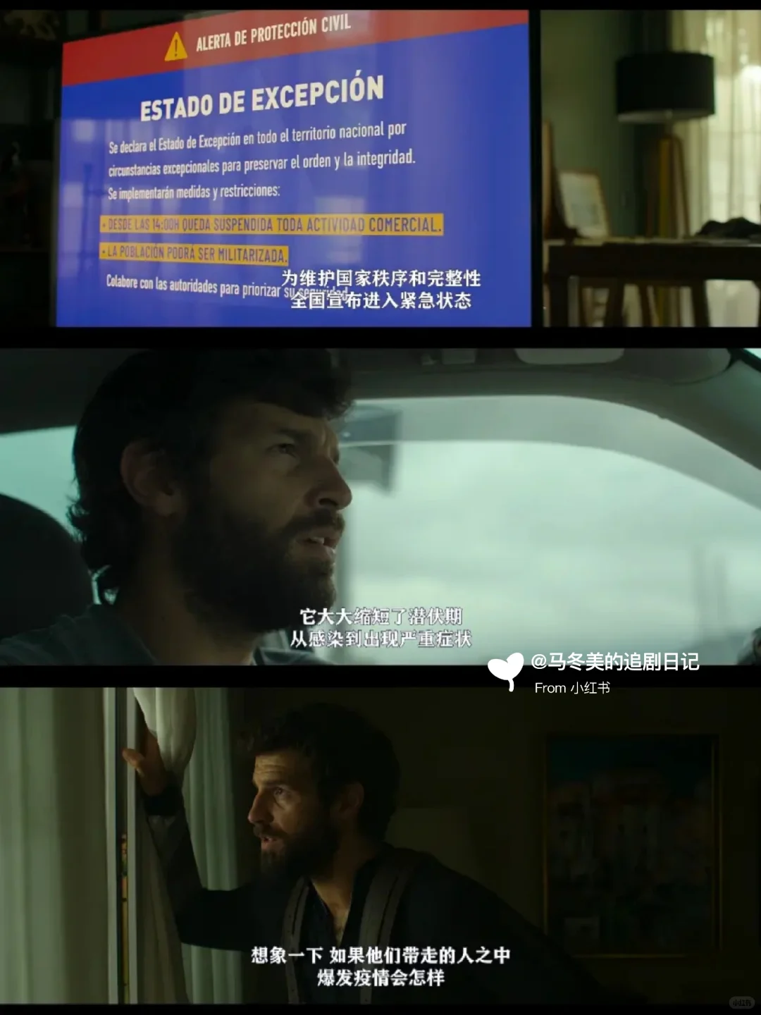 妈耶❗️全程高能❗️又一部丧尸狠片来了