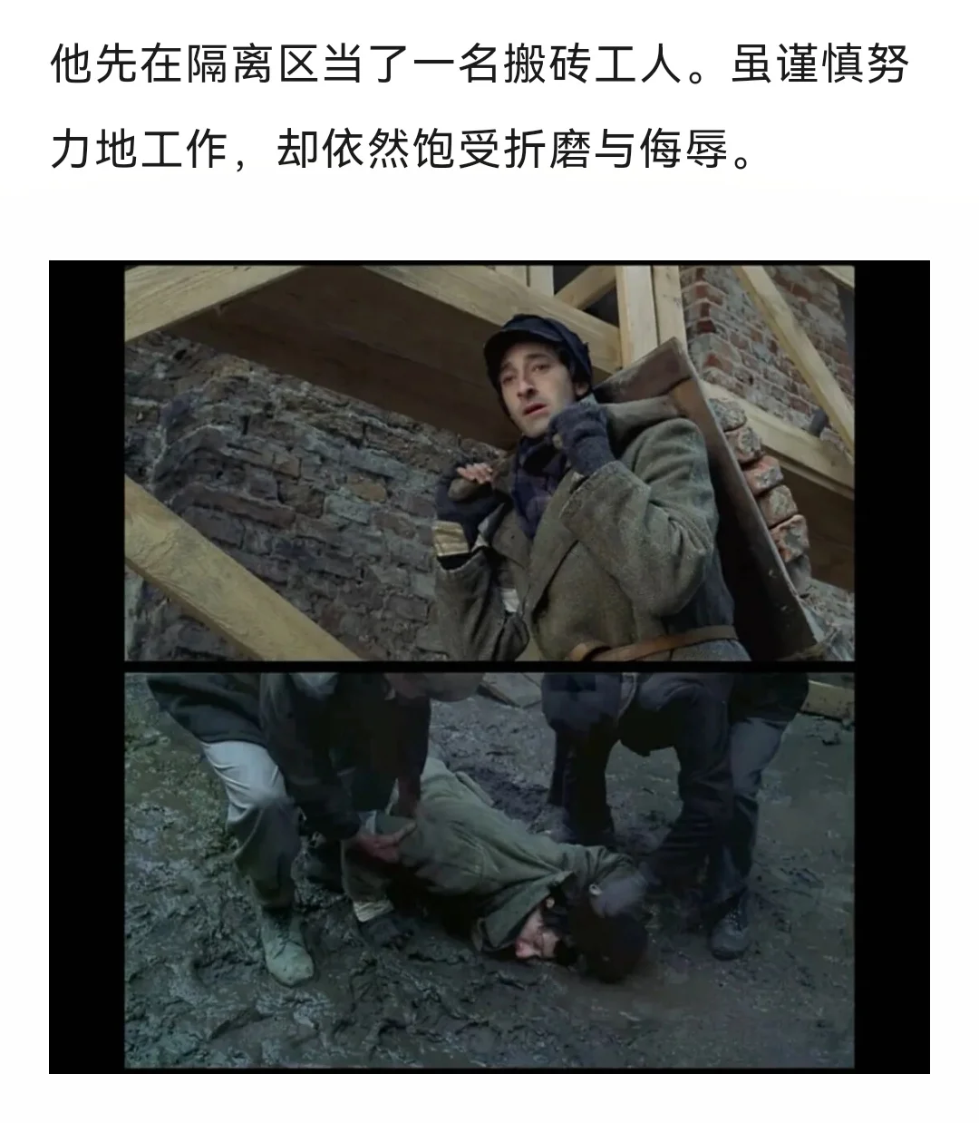 一部殿堂级、史诗级电影