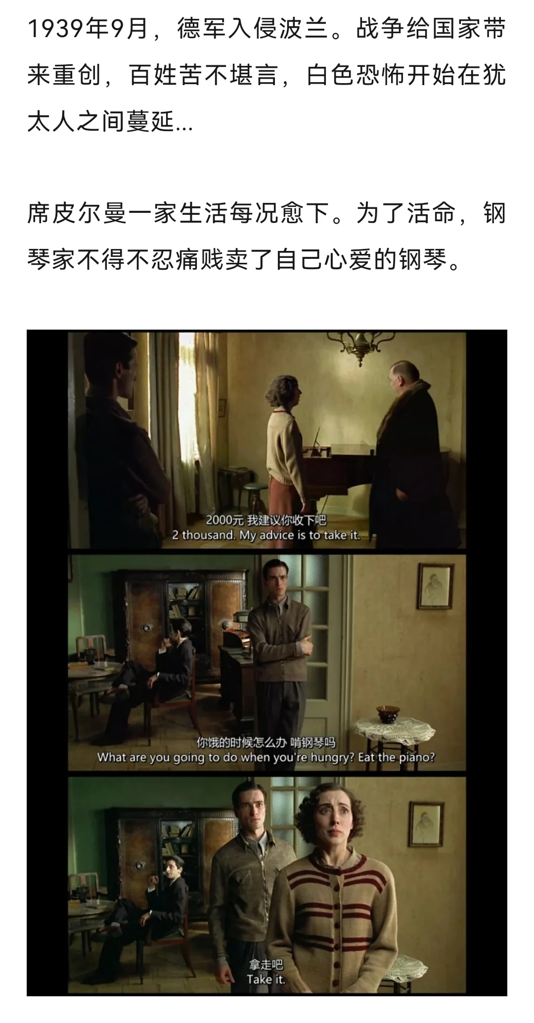 一部殿堂级、史诗级电影