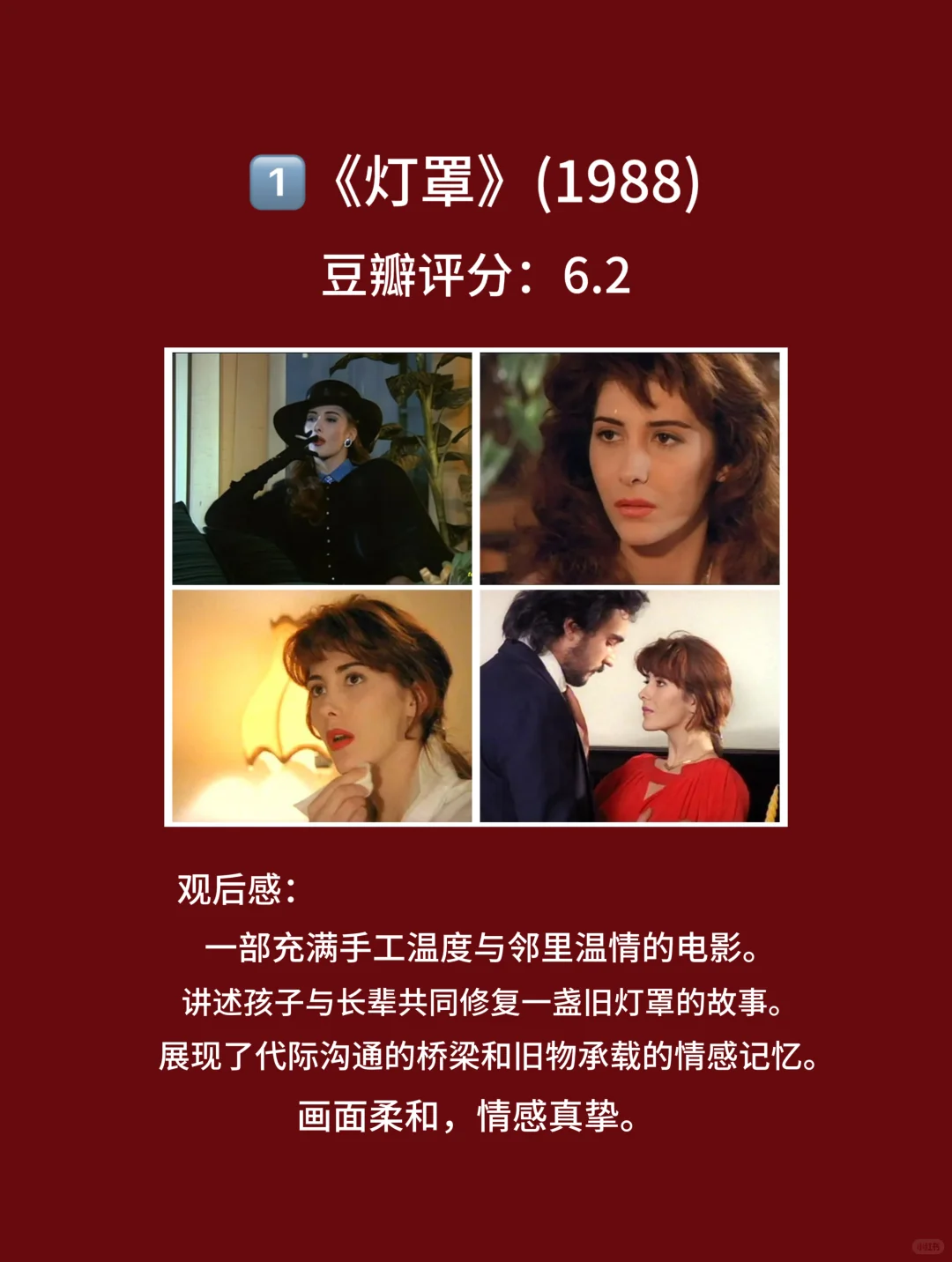 10部早期欧美电影，剧情颜值的满天星🎦