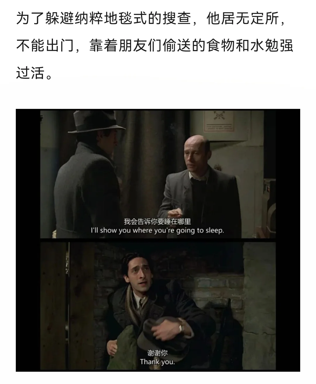 一部殿堂级、史诗级电影